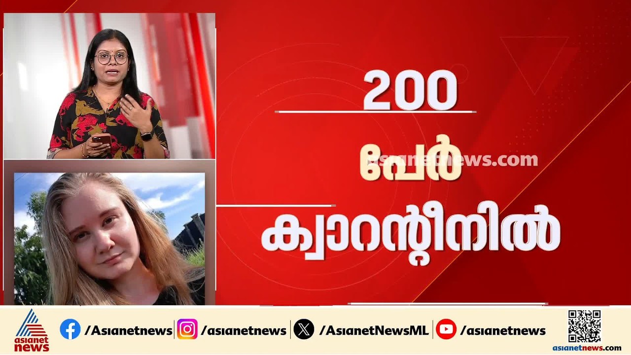 പ്ലേഗ് ആശങ്കയിൽ റഷ്യ; 200 പേർ ക്വാറന്റൈനിൽ