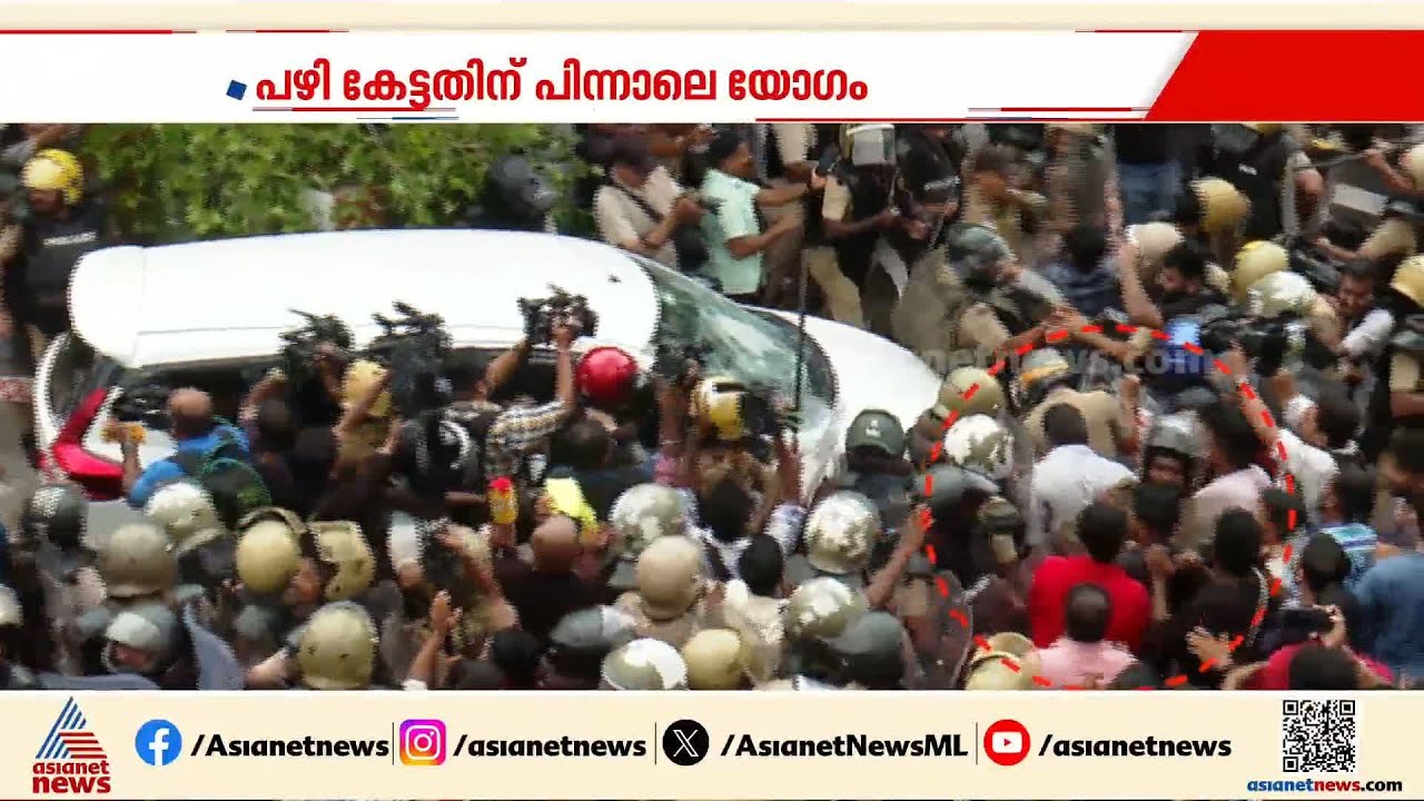 ഇഡിയെ ആക്രമിക്കുമ്പോൾ എന്തുകൊണ്ട് തടഞ്ഞില്ല?; പൊലീസുകാരെ ശാസിച്ച് സിറ്റി പൊലീസ് കമ്മീഷണർ