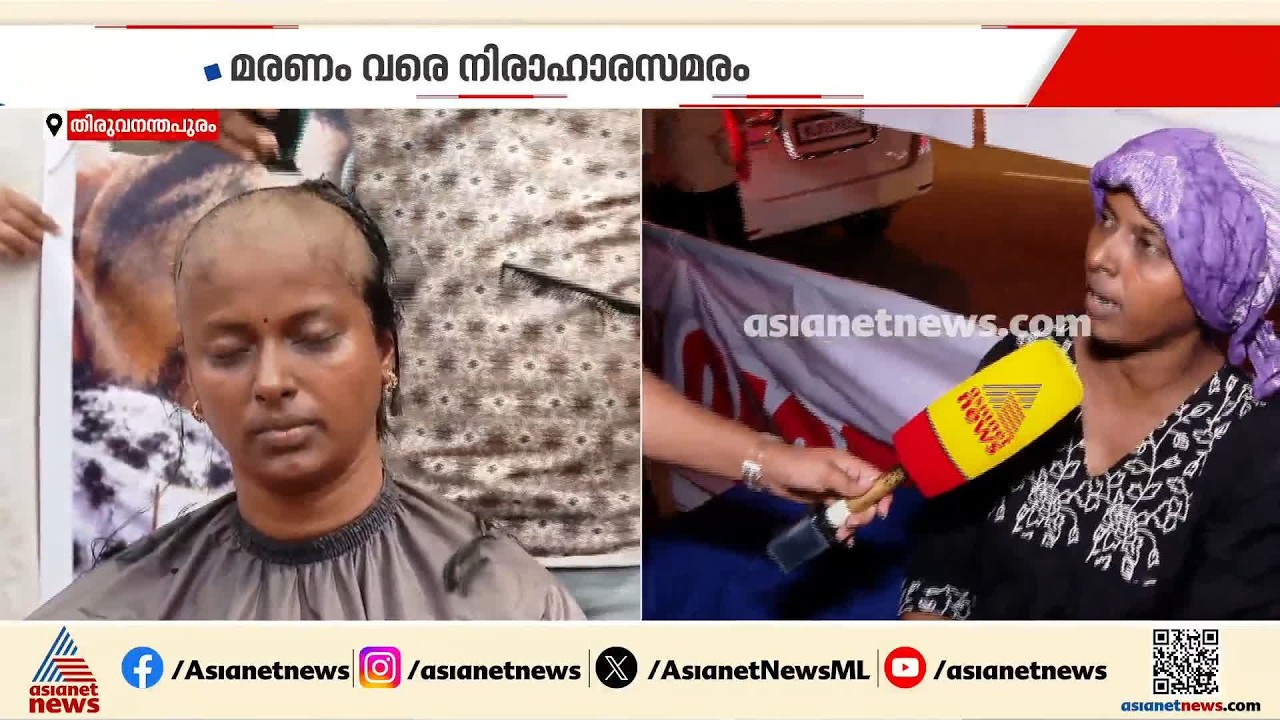തലമുണ്ഡനം മാത്രമല്ല ഇനി മരണം വരെ നിരാഹാരസമരം; കടുപ്പിച്ച് LPST റാങ്ക് ഹോൾഡേഴ്സ്
