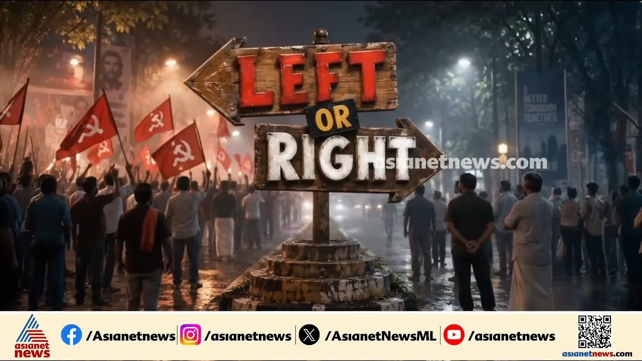 നേതൃത്വത്തെ കടന്നാക്രമിച്ച് പ്രതിനിധികൾ; സിപിഎം വിശാല സംസ്ഥാന സമിതിയിൽ രൂക്ഷ വിമർശനം| CPM