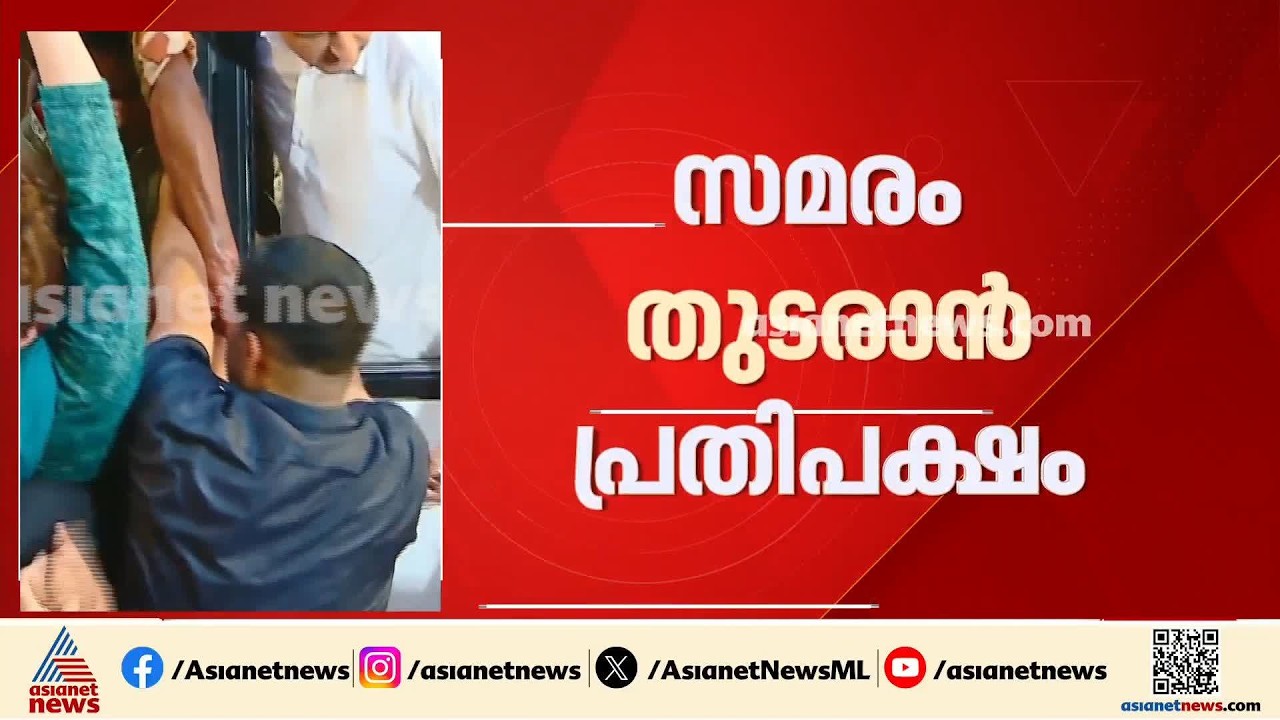 നാളെ കരിദിനമാചരിക്കുമെന്ന് കോൺഗ്രസ്; പ്രതിഷേധം രാഹുൽ ഗാന്ധിക്കെതിരെ നടന്ന പൊലീസ് കൈയേറ്റത്തിൽ
