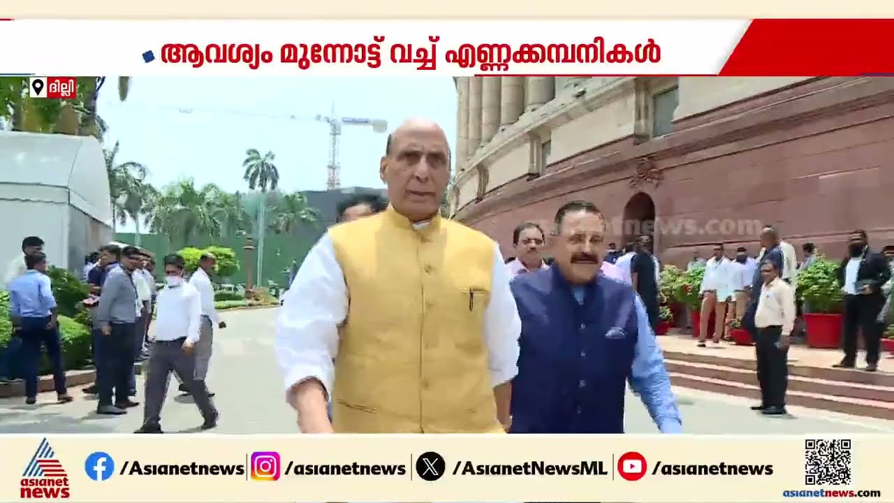 'ഇന്ധനവില അഞ്ച് രൂപയെങ്കിലും കൂട്ടണം'; ആവശ്യവുമായി എണ്ണക്കമ്പനികൾ | Petrol | Diesel