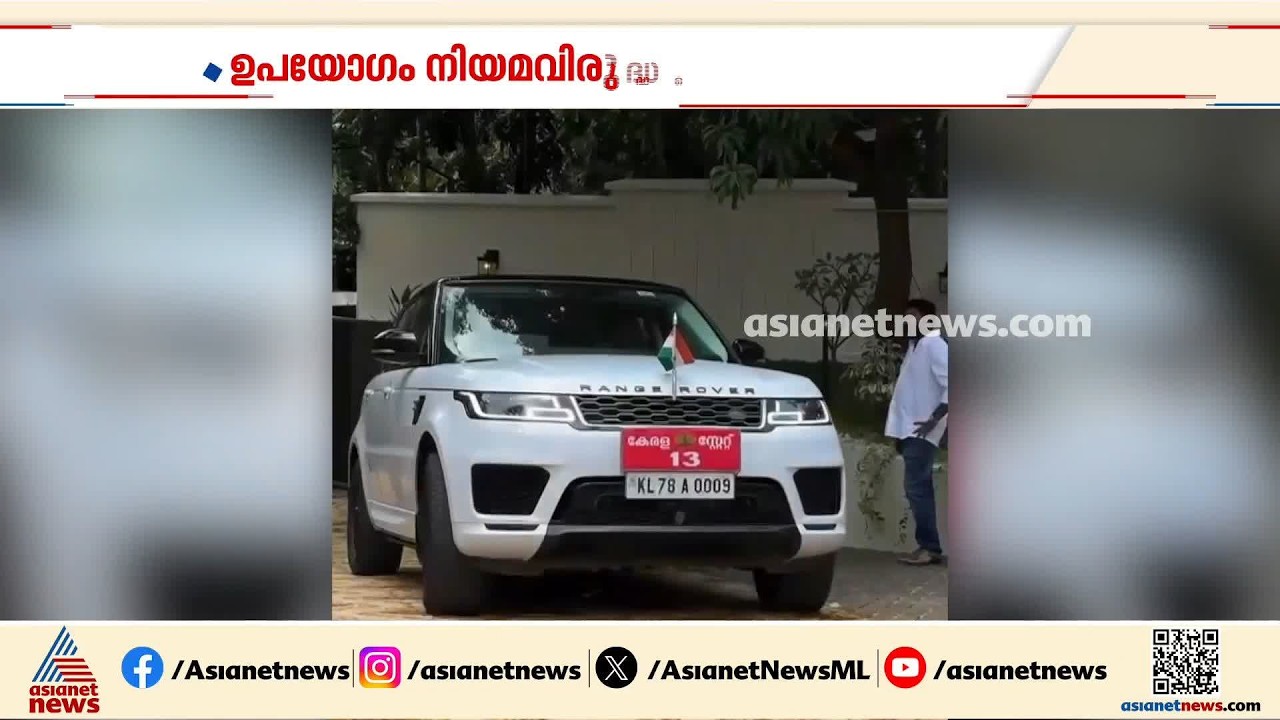 റേഞ്ച് റോവർ വിവാദം; കാർ തിരികെ നൽകി കെ.എം ഷാജി
