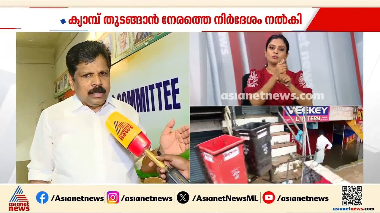 മഴ അലര്‍ട്ട് വരും മുൻപേ ദുരന്ത നിവാരണ അതോറിറ്റി യോഗം ചേര്‍ന്നിരുന്നു: എ പി അനിൽ കുമാര്‍