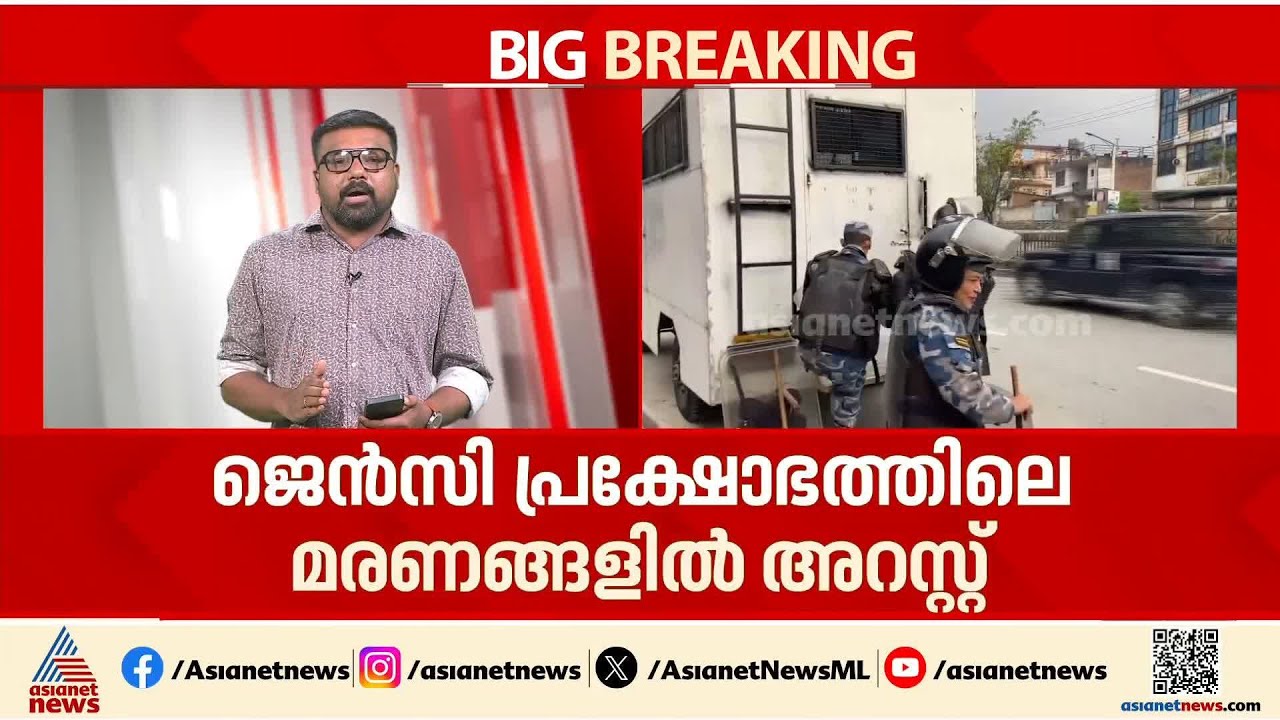 ബലേന്ദ്രാ ഷാ പണി തുടങ്ങി! നേപ്പാള്‍ മുന്‍ പ്രധാനമന്ത്രി കെപി ശര്‍മ്മ ഒലി അറസ്റ്റില്‍