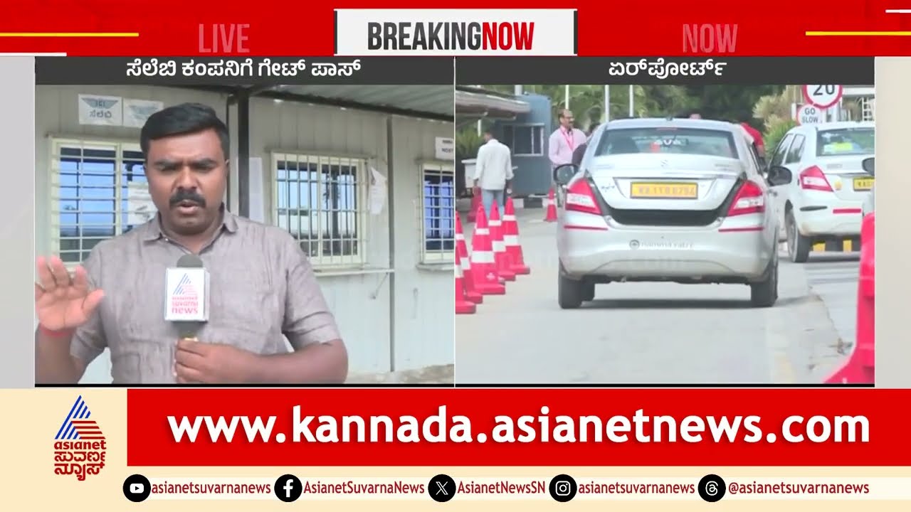 ಪಾಕಿಸ್ತಾನ ಬೆಂಬಲಿಸಿದ ಟರ್ಕಿಗೆ ಭಾರತ ತಿರುಗೇಟು