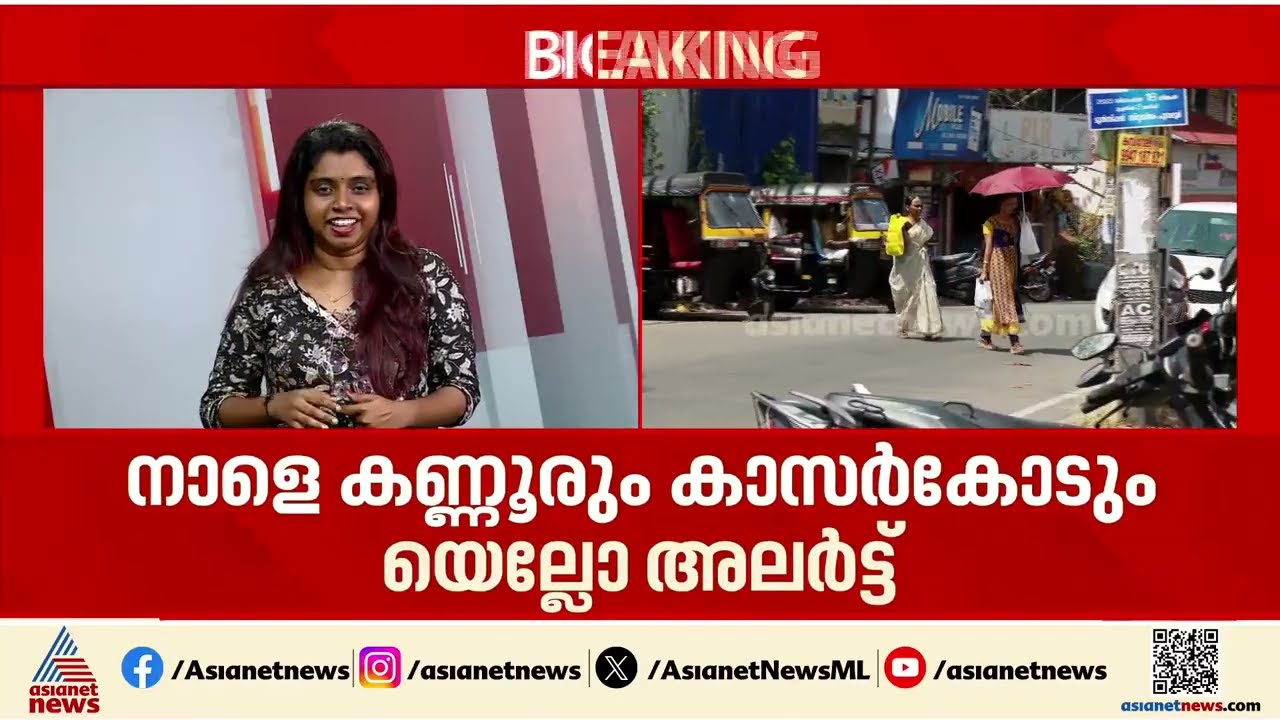 ആശ്വാസം! മഴയെത്തുന്നു... സംസ്ഥാനത്ത് വേനൽ മഴയ്ക്ക് സാധ്യത, ഇടിമിന്നലിനും കാറ്റിനും സാധ്യത