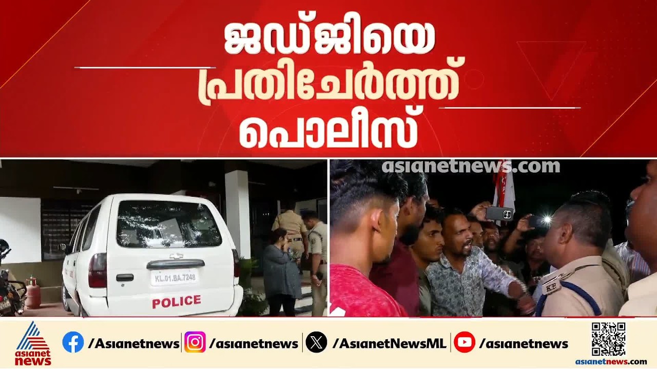 ചേരാനല്ലൂർ ബെൻസ് അപകടത്തിൽ ഒടുവിൽ ജഡ്‌ജിക്കെതിരെ കേസ്