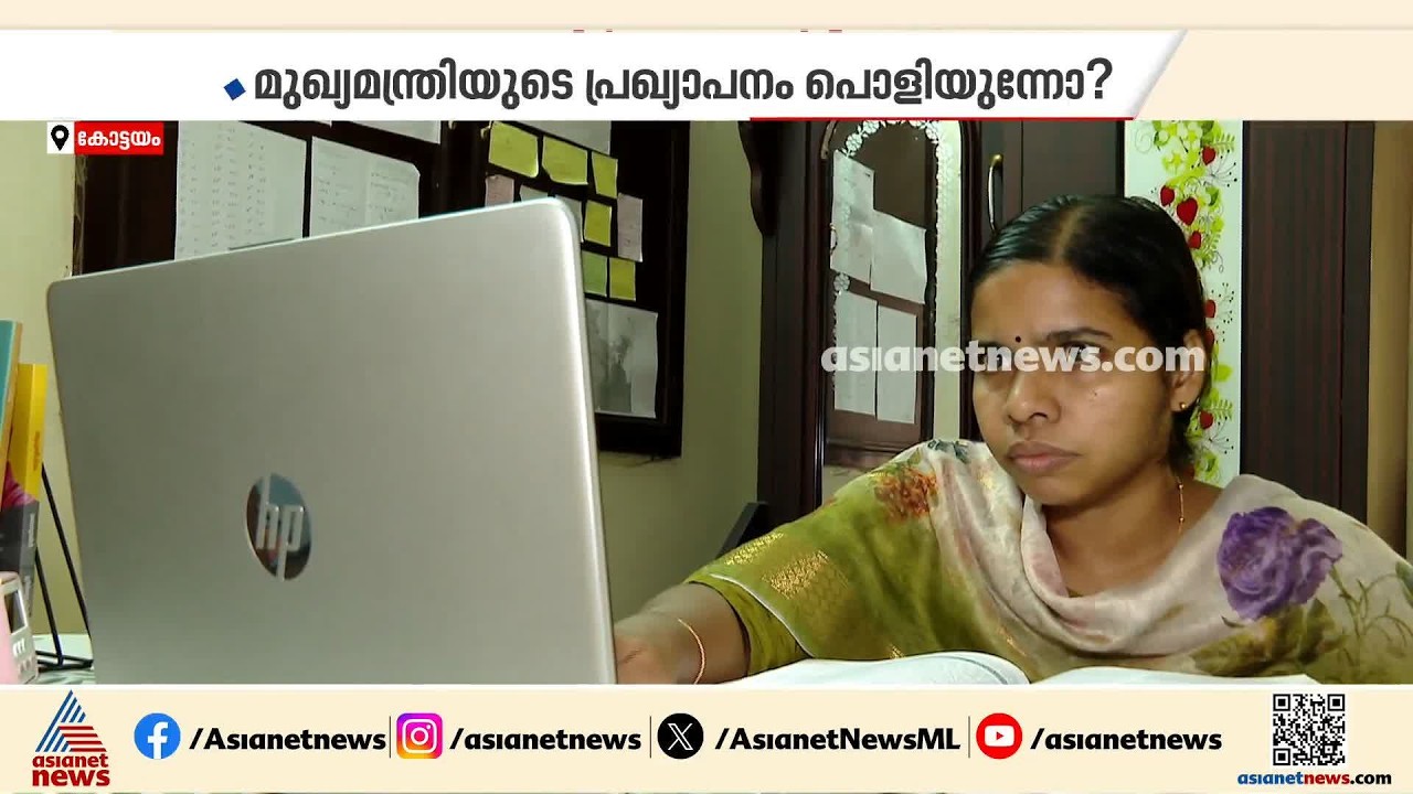 50ൽ അധികം ഒഴിവ്, ലിസ്ററിൽ 10 പേർ, ആർക്കും നിയമനമില്ല; റാങ്ക് പട്ടികയുടെ കാലാവധി നാളെ തീരും