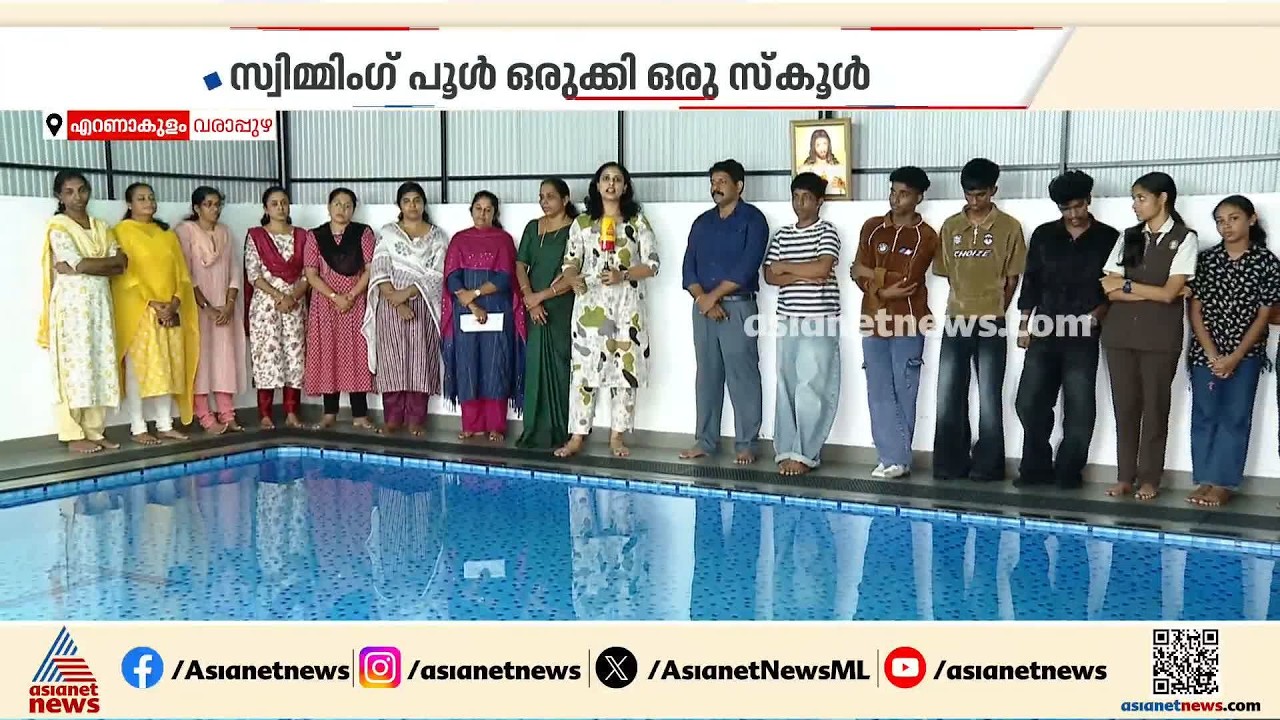 'ഒരു കുട്ടിപ്പോലും ഇനി ഞങ്ങൾക്ക് നഷ്ടപ്പെടരുത്...';കുട്ടികൾക്ക് ഓണസമ്മാനമൊരുക്കി ഹോളി ഇൻഫന്റ് സ്‌കൂൾ