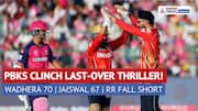 PBKS vs RR Highlights: Wadhera & Jaiswal Shine in Thriller | IPL 2025 Match 59