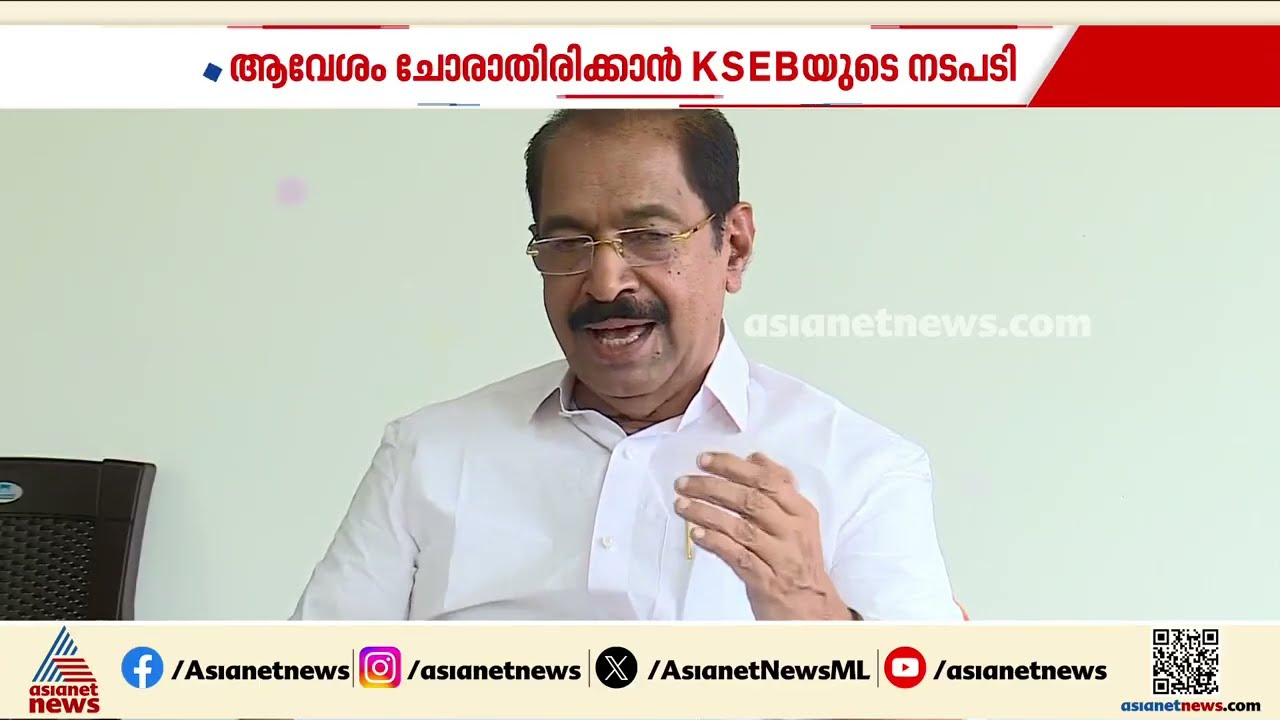 ലോകകപ്പ് ആവേശം ചോരരുത്; വൈദ്യുതി നിയന്ത്രണം ഒഴിവാക്കി കെഎസ്ഇബി, ആരാധകർക്ക് ആശ്വാസം | Holiday