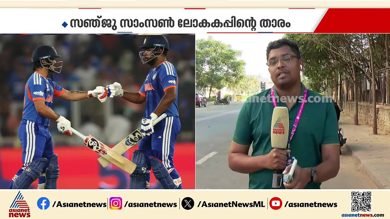 ഇന്ത്യ ആഗ്രഹിച്ച കിരീടം; ടീം ഇന്ത്യയുടെ പെര്‍ഫക്ട് ഗെയിമിന് ലോകം സാക്ഷിയായ സായാഹ്നം