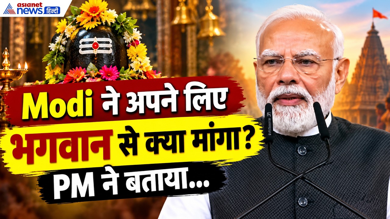 PM Modi 25 Years: ‘Sewa Jyoti Yatra’ कार्यक्रम में PM मोदी का बड़ा भाषण