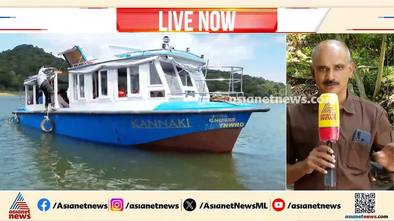 മുല്ലപ്പെരിയാറിൽ സമ​ഗ്ര സുരക്ഷ പരിശോധന തുടങ്ങി