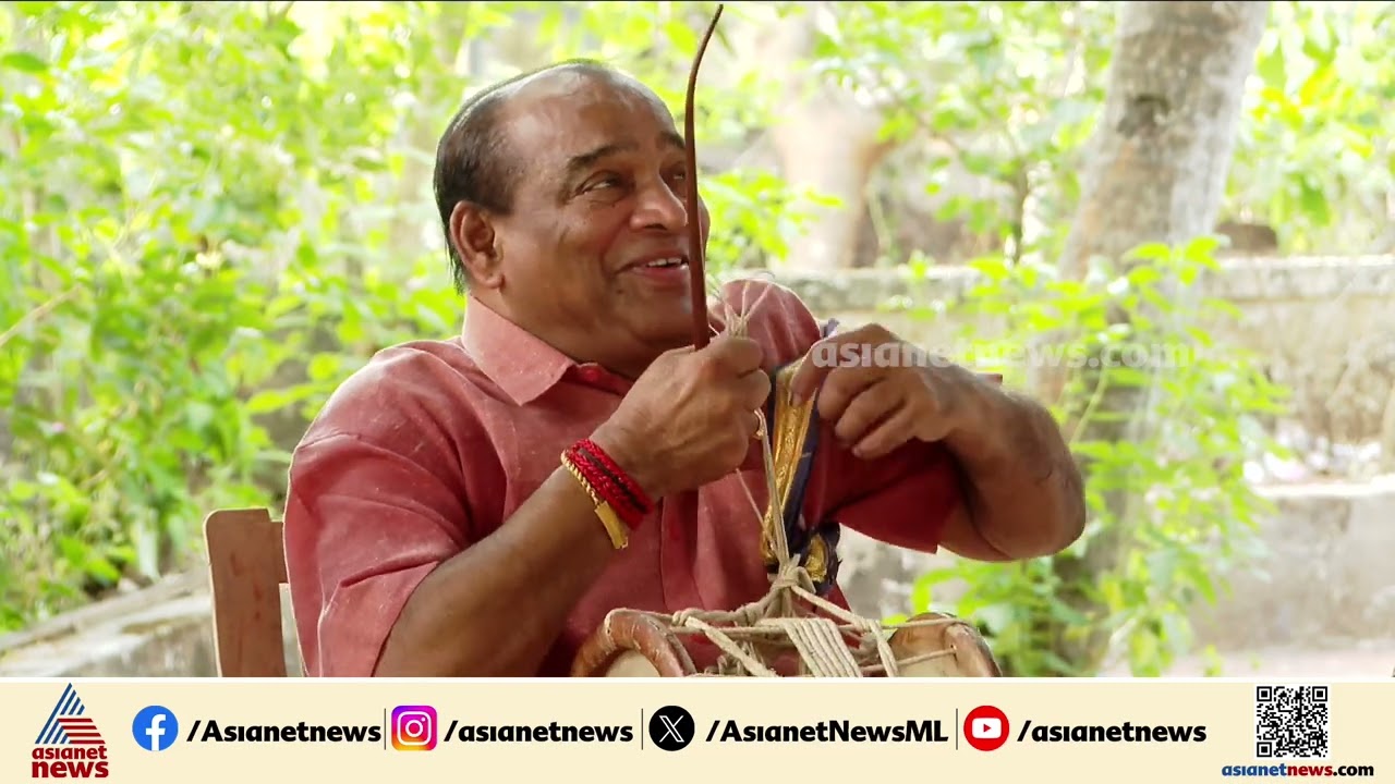 ചെണ്ടക്കോലില്‍ മാത്രമല്ല ഇടയ്ക്കയിലും താളവട്ടം  തീര്‍ത്ത മട്ടന്നൂരിന്‍റെ പൂരക്കാലം | Mattannur