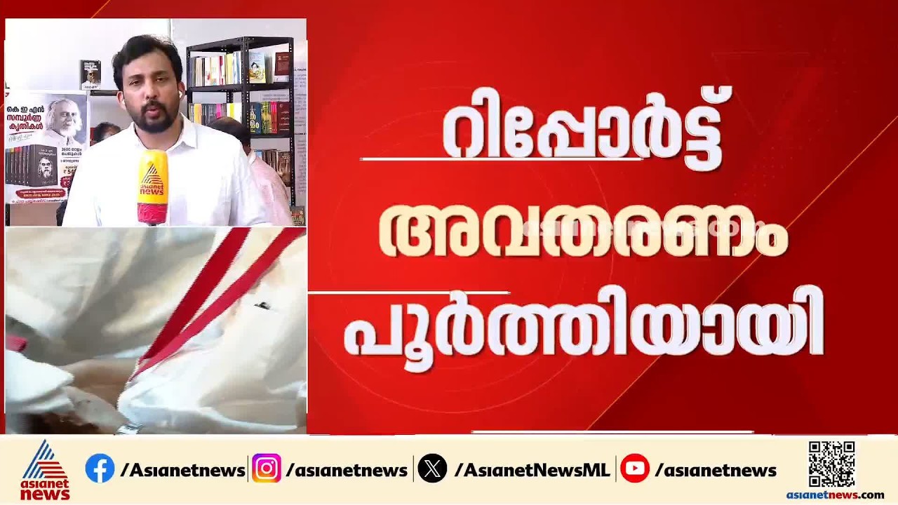 സിപിഎം വിശാല സംസ്ഥാന സമിതി; റിപ്പോര്‍ട്ട് അവതരണം പൂര്‍ത്തിയായി, ഇനി പൊതു ചര്‍ച്ച