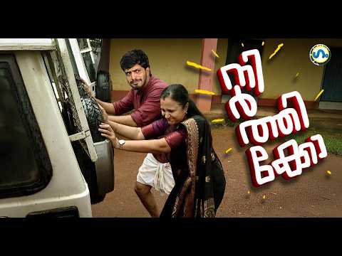ബിജെപിയുടെ സവർക്കർക്കൊപ്പം സമരം!’ഗം’ | Gum 13 August 2026