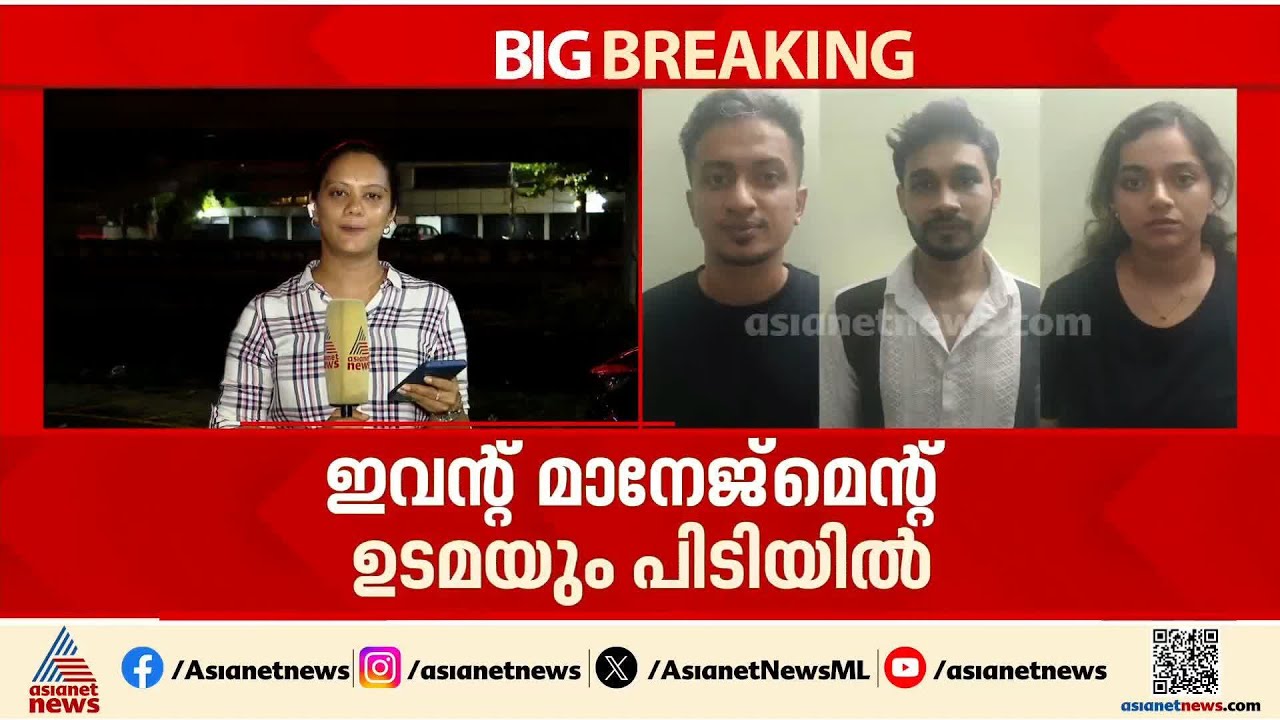 കൊച്ചിയിൽ പഞ്ചനക്ഷത്ര ഹോട്ടലില്‍ ലഹരിമരുന്നുമായി വമ്പന്മാർ പിടിയിൽ