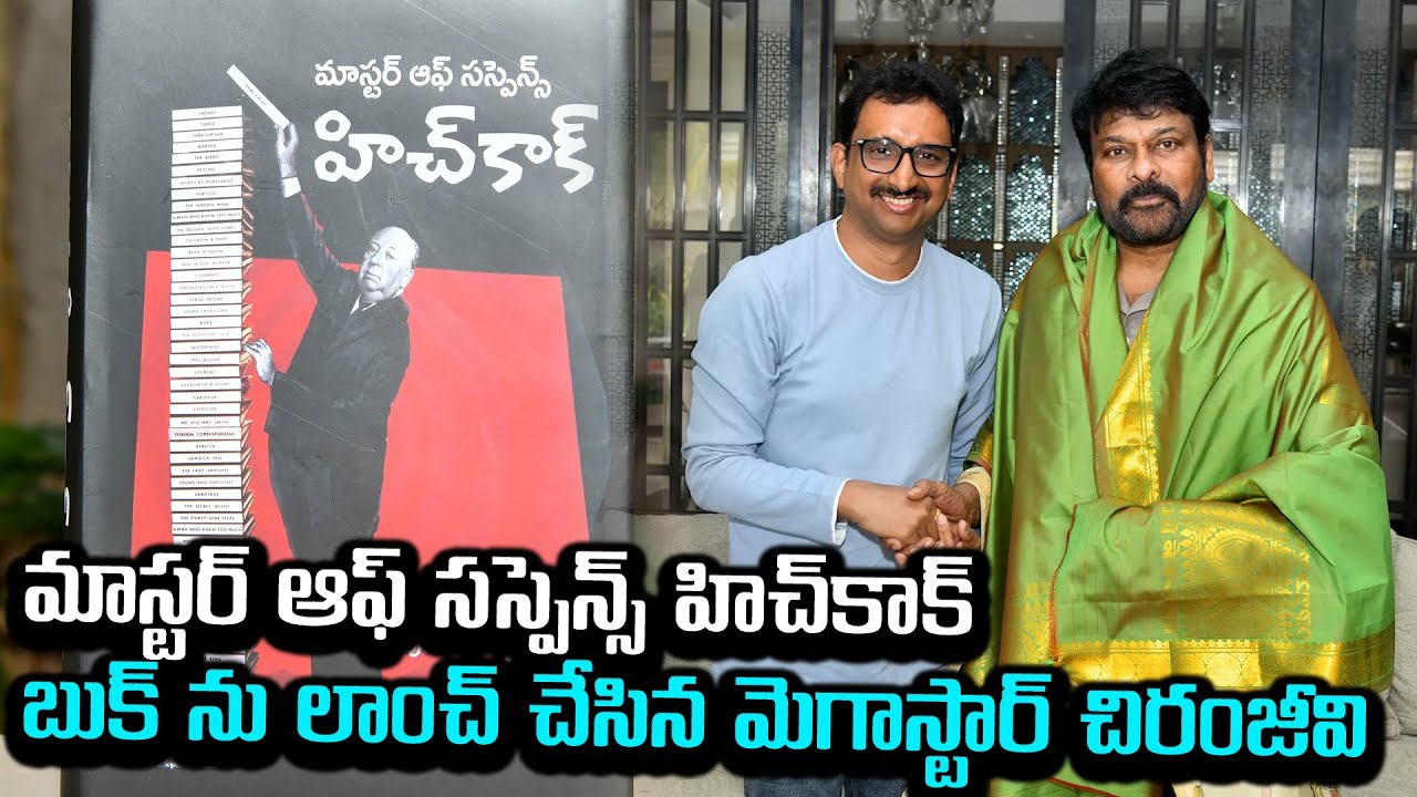 Megastar Chiranjeevi Launches Hitchcock Book