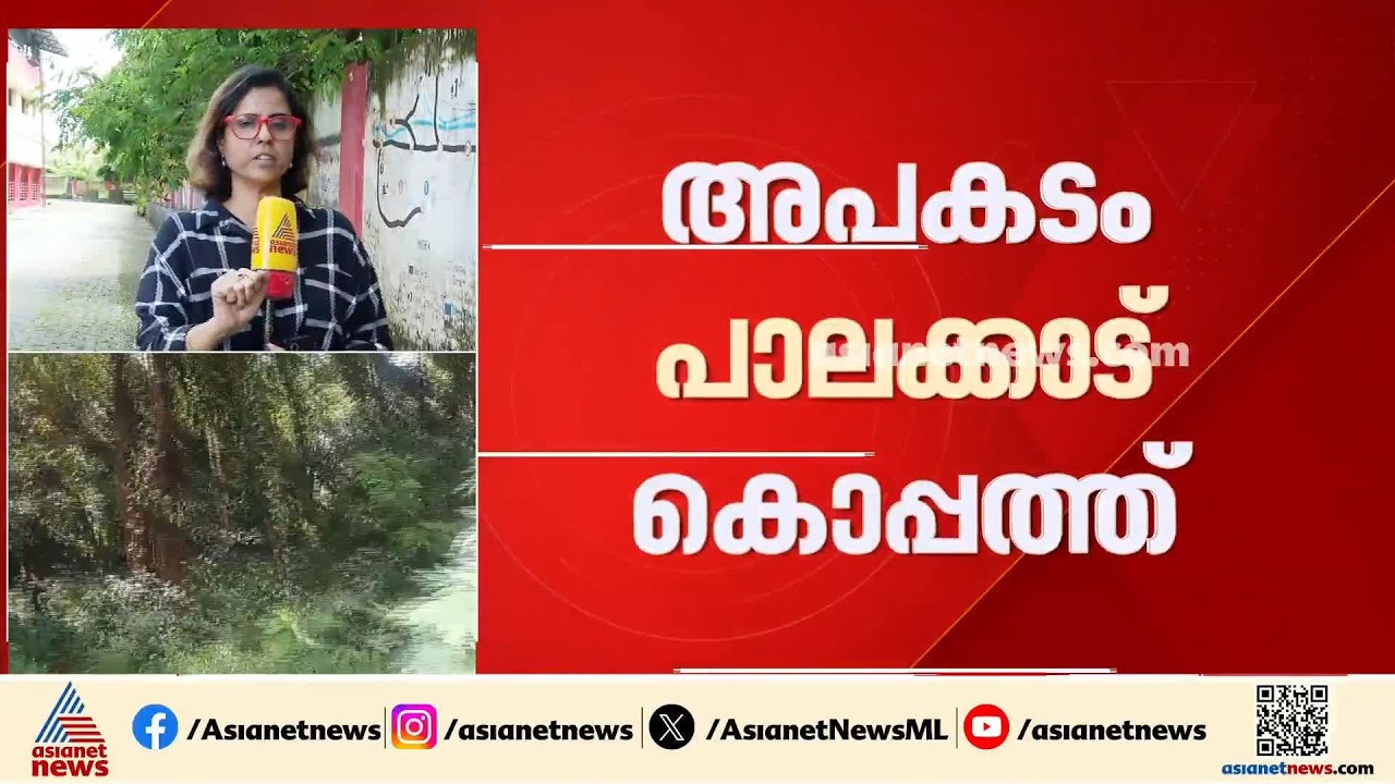 കപ്പ തോട്ടത്തിലെ പന്നിക്കെണിയിൽ നിന്ന് വൈദ്യുതാഘാതമേറ്റ് ഒരാൾ മരിച്ചു