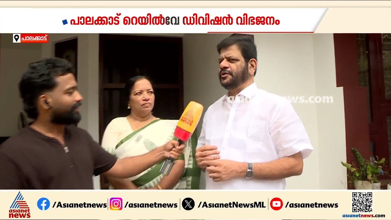 'കേരളത്തിന്റെ റെയിൽവേ വികസനത്തിന് തുരങ്കം വെച്ച് കർണാടക ലോബിക്കായുള്ള നീക്കം'