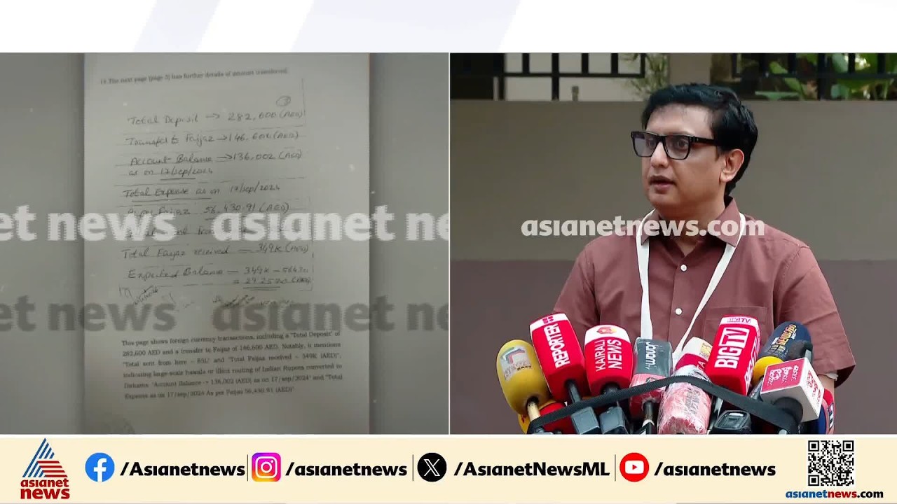 വീണ നൽകിയ മൊഴികൂടി ചോർത്തി നൽകാൻ ഇഡി ഉദ്യോഗസ്ഥരോട് പറയണം, ഇത് കെട്ടിച്ചമച്ച തിരക്കഥ:മുഹമ്മദ് റിയസ്