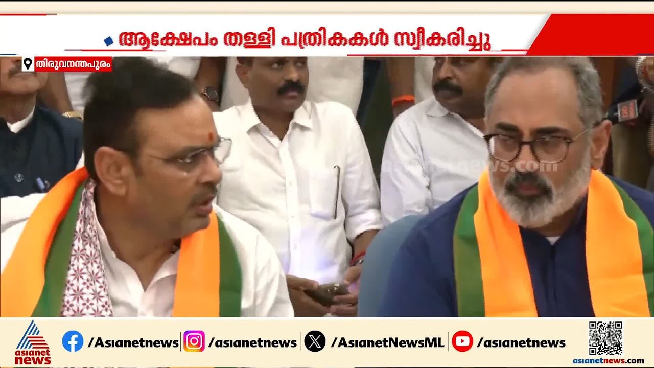 വ്യാപക പരാതി, തർക്കങ്ങൾ; സൂക്ഷ്‍മ പരിശോധനയിൽ അരങ്ങേറിയത് നാടകീയ രംഗങ്ങൾ