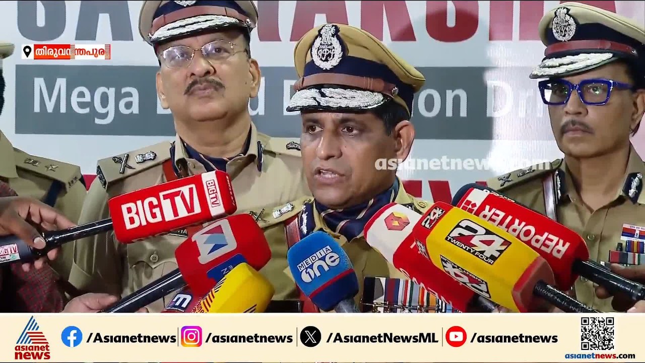 'കോവളംസ്പാ കേസിൽ കർശന നടപടിയുണ്ടാകും,നിയമപരമായി നടത്തുന്ന സ്പാകൾക്ക് ഒരു ബുദ്ധിമുട്ടും ഉണ്ടാക്കില്ല'