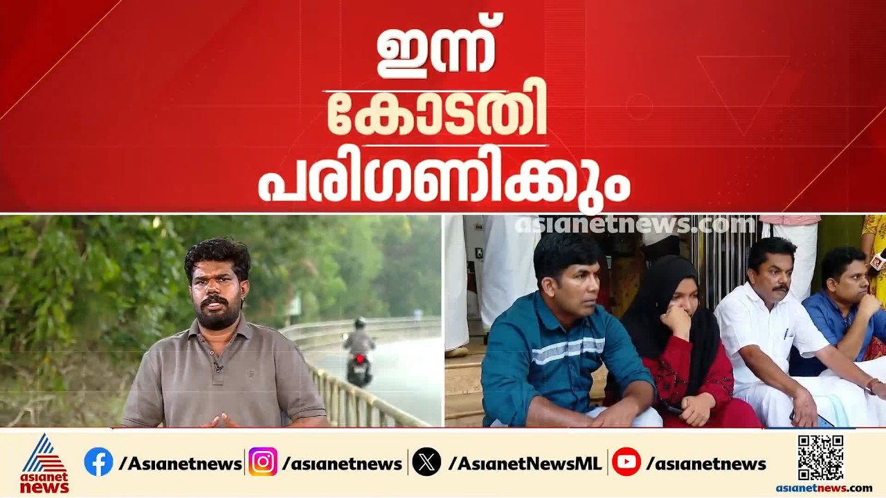 ചികിത്സ പിഴവിന് ഇരയായ ഹർഷീന നൽകിയ നഷ്ടപരിഹാര ഹർജി ഇന്ന് കോടതി പരിഗണിക്കും
