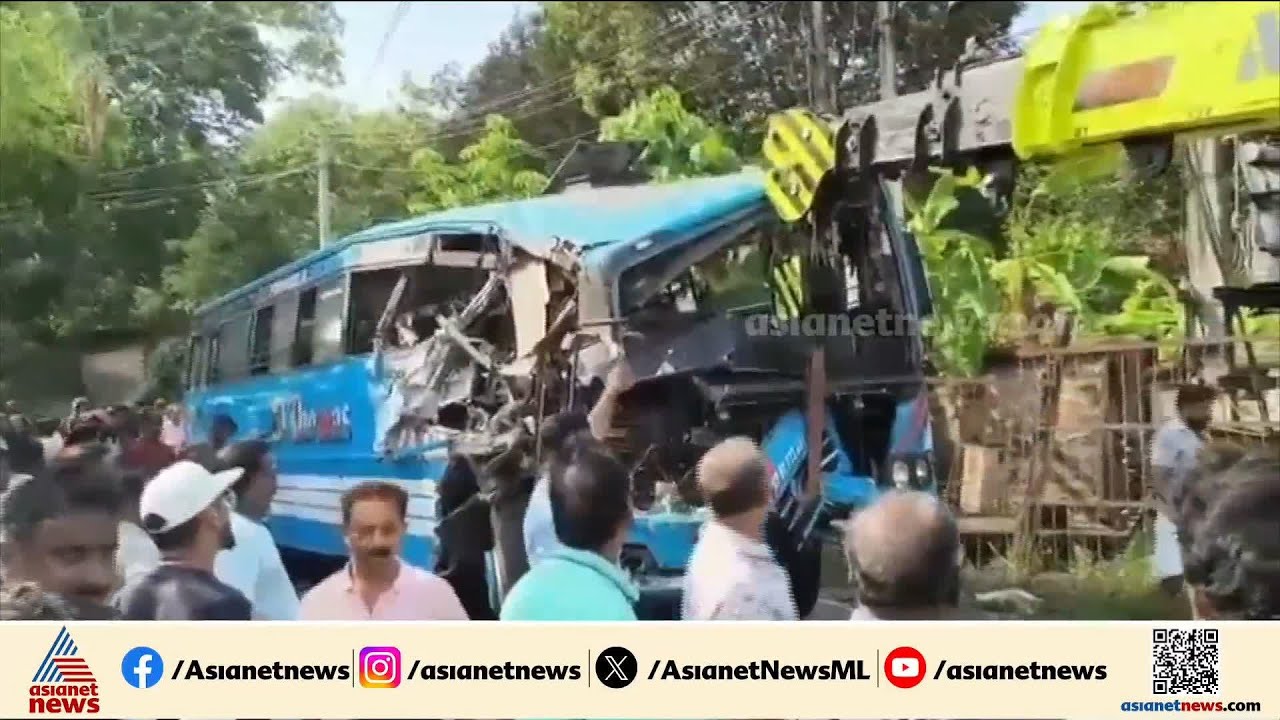 ആലുവയിൽ ബസും ടോറസ് ലോറിയും കൂട്ടിയിടിച്ച് അപകടം; 10 പേർക്ക് പരിക്ക് | Aluva | Accident