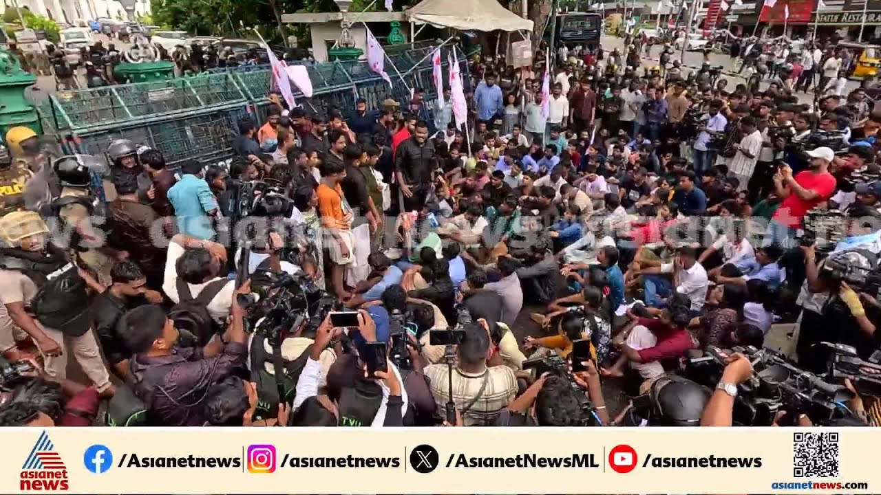 അഞ്ച് റൗണ്ട് പൊലീസ് ജലപീരങ്കി ഉപയോഗിച്ചിട്ടും പിരിഞ്ഞ് പോകാതെ SFI പ്രവർത്തകർ | Protest