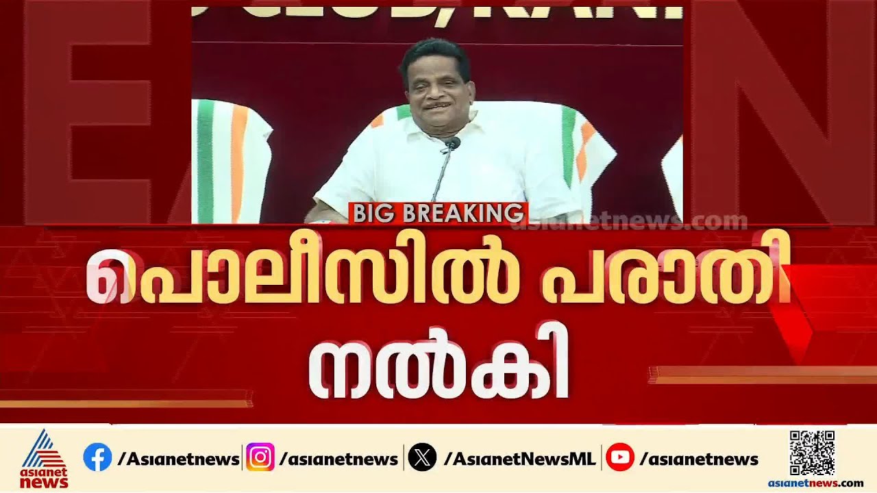 തളിപ്പറമ്പ് MLA  ടി.കെ ഗോവിന്ദന് വധഭീഷണി, പൊലീസിൽ പരാതി നൽകി