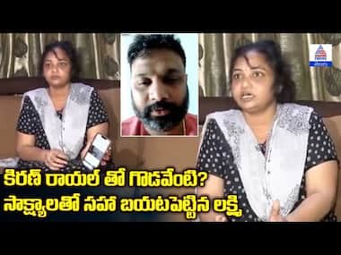 Asianet Image