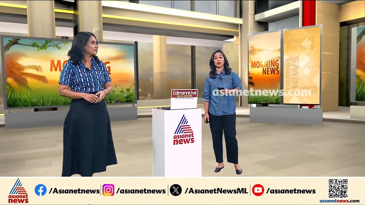 വിലങ്ങാട്ടെ കാട്ടുപോത്ത് ആക്രമണം; പ്രദേശത്ത് ജാഗ്രത നിർദേശം തുടരുന്നു