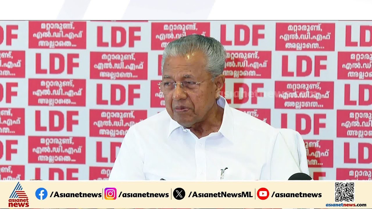 'സുധാകരൻ്റെ സ്വതന്ത്ര വേഷം BJP വോട്ട് കൂടി ലഭിക്കാനായി,അദ്ദേഹം ബിജെപിയുടെ കൂടി സ്ഥാനാർത്ഥിയായി മാറി'