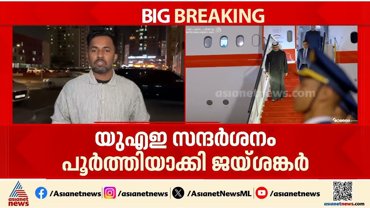 നയതന്ത്ര മേഖലയില്‍ നിര്‍ണായക നീക്കവുമായി യുഎഇ; ബഹ്റൈന്‍ ബന്ധം ശക്തമാക്കും