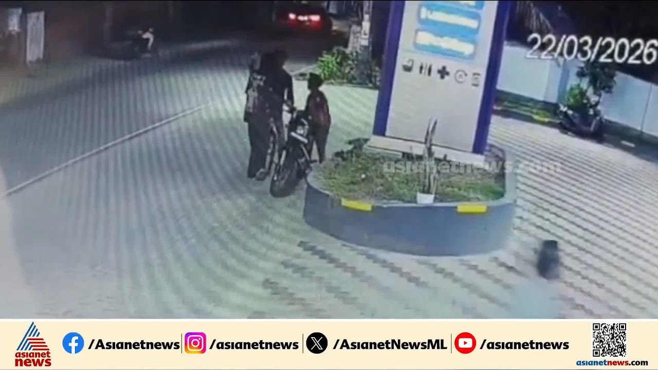പെട്രോൾ പമ്പ് ജീവനക്കാരനെ കഴുത്തിൽ വെട്ടി കൊലപ്പെടുത്താൻ ശ്രമിച്ച് യുവാവ് |Kadinamkulam