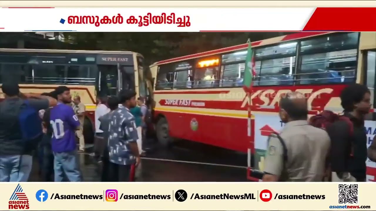 കുന്നംകുളത്ത് കെഎസ്ആർടിസി ബസുകൾ കൂട്ടിയിടിച്ച് അപകടം, പത്ത് പേർക്ക് പരിക്കേറ്റു