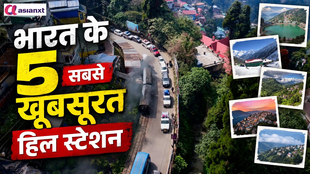 Manali से Munnar तक — भारत के Top 5 Hill Stations जो आपको जरूर देखने चाहिए