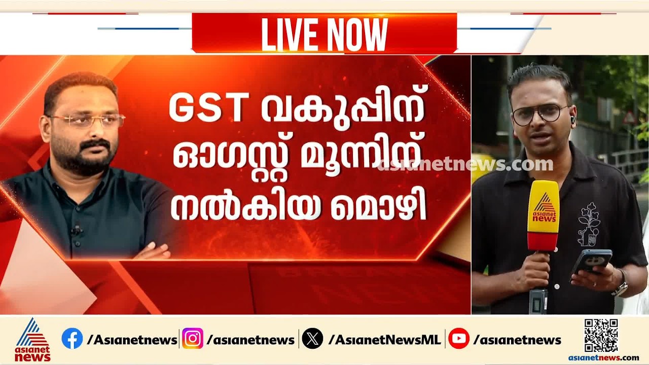 'മെസ്സിയുടെ വരവ് എല്ലാം സര്ക്കാര് പദ്ധതി'; ആന്റോ അഗസ്റ്റിൻ ജി എസ് ടി വകുപ്പിന് നൽകിയ മൊഴി
