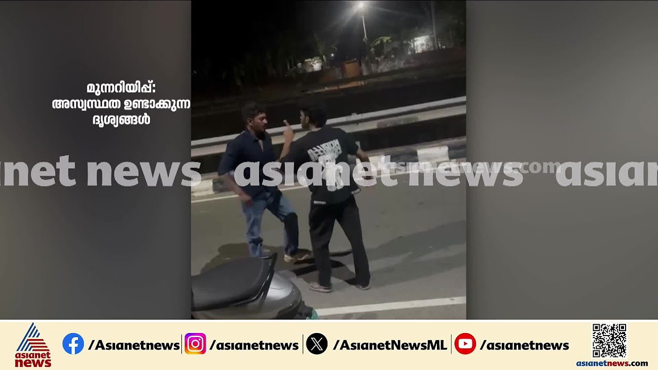 ജീവന്‍ പോയെന്ന് അറിഞ്ഞിട്ടും മര്‍ദനം തുടര്‍ന്നു;സുമനെ കൊലപ്പെടുത്തിയത് ബാറിലുണ്ടായ തര്‍ക്കത്തില്‍