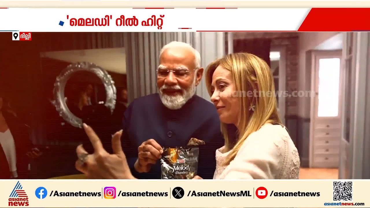 'മെലഡി' സമ്മാനിച്ചതിലെ വിവാ‍ദം; വീണ്ടും മെലഡി റിൽ പങ്കുവച്ച് മോദി