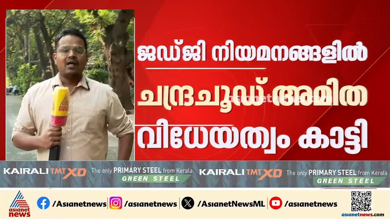 'നട്ടെല്ലുള്ള ‍ജഡ്ജിമാരെ സർക്കാർ ഭയക്കും'; ഡി.വൈ ചന്ദ്രചൂഡിനെതിരെ വെളിപ്പെടുത്തൽ നടത്തി എസ്.കെ കൗൾ
