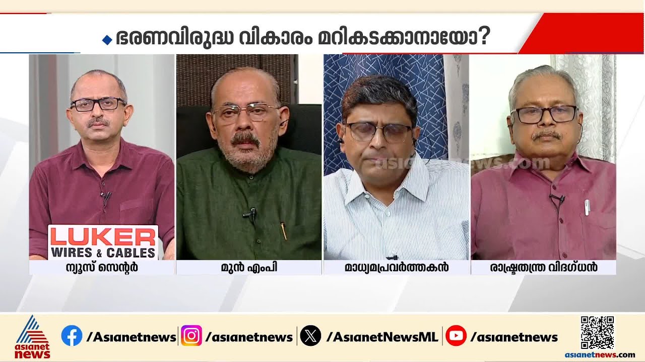 3 ലോക്‌സഭാ തെരഞ്ഞെടുപ്പില്‍ വിജയിച്ചു, തോല്‍ക്കും എന്നായിരുന്നു സര്‍വേ ഫലങ്ങള്‍:സെബാസ്റ്റ്യന്‍ പോള്‍