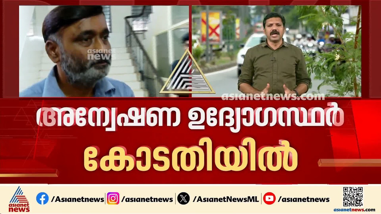സാധാരണക്കാരന്റെ കാര്യം നോക്കാൻ കോടതിയുണ്ട്; നിതിൻ രാജിന്റെ മരണത്തിൽ ഹൈക്കോടതിയുടെ രൂക്ഷ വിമര്‍ശനം