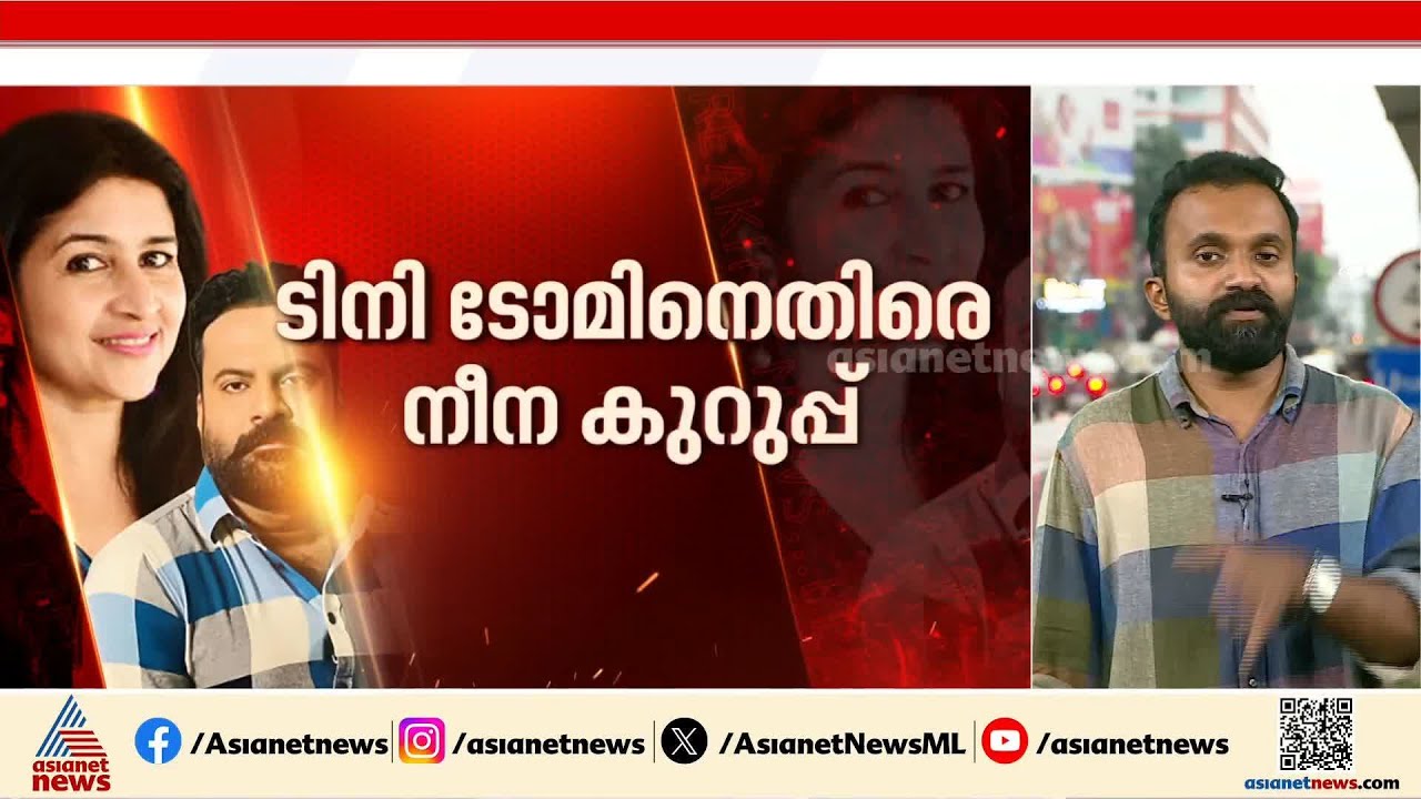 അൻസിബയെ ഒറ്റപ്പെടുത്തി, കരയിപ്പിച്ചു; ​അമ്മയുടെ പുതിയ നേതൃത്വം രാജിവയ്ക്കണം: ഉഷ ഹസീന