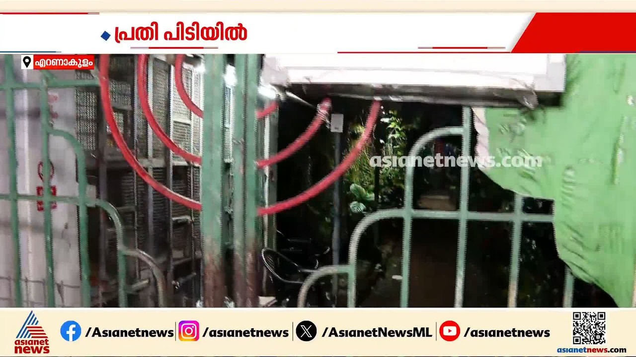 എറണാകുളം മാർക്കറ്റിലെ ജൂതപ്പള്ളിക്ക് മുൻപിൽ തീയിട്ട സംഭവം; പ്രതിയായ പുത്തൻകുരിശ് സ്വദേശി പിടിയിൽ