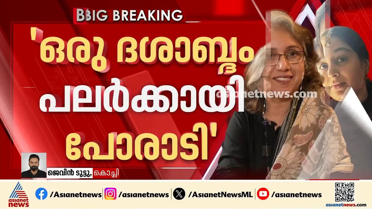 രേവതിയും പത്മപ്രിയയും താരസംഘടനയായ 'അമ്മ'യില്‍ നിന്നും രാജിവെച്ചു | AMMA | Padmapriya | Revathi