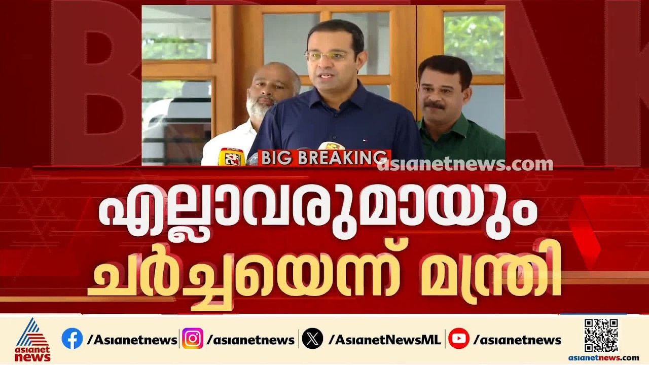 CET ഭരണരീതി മാറ്റം ഏകപക്ഷീയമാകില്ലെന്ന് റോജി.എം.ജോൺ; എല്ലാവരുമായും ചർച്ചയെന്നും മന്ത്രി
